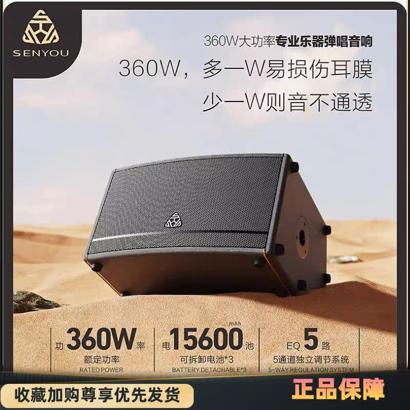 高品质户外弹唱演绎音响无线一体演出大功率便携专业