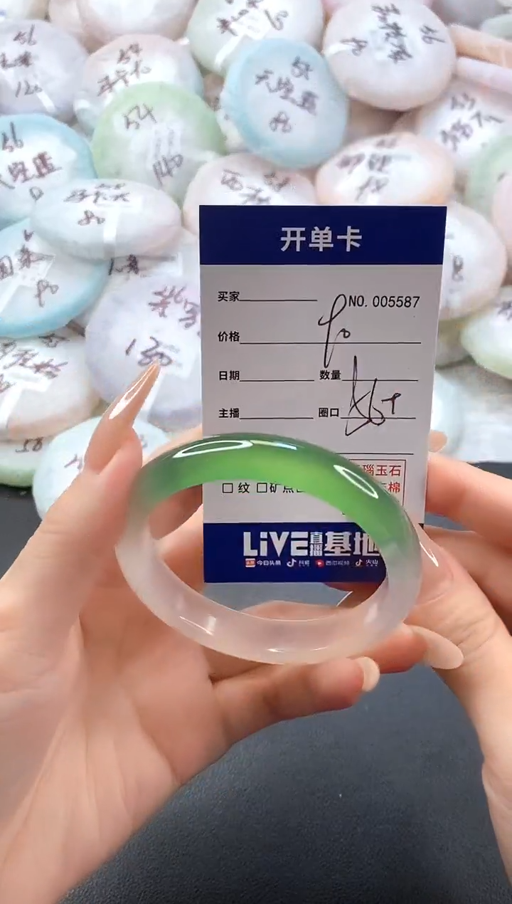 手镯玛瑙/玉髓未镶嵌5587圈口56