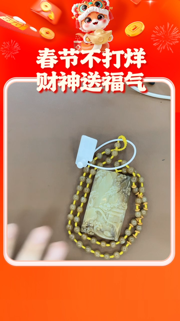 【闪购商品】和田玉吊坠未镶嵌吊坠