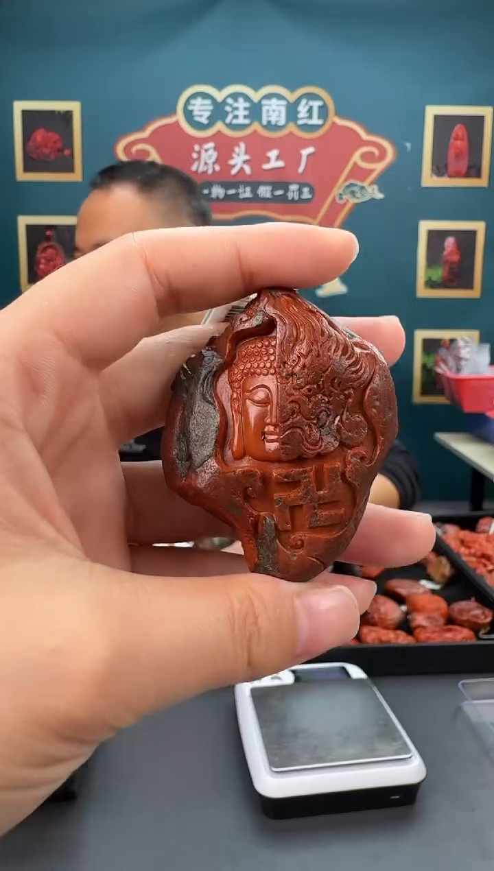 【闪购商品】南红玛瑙雕刻未镶嵌085ZB0306产品一个