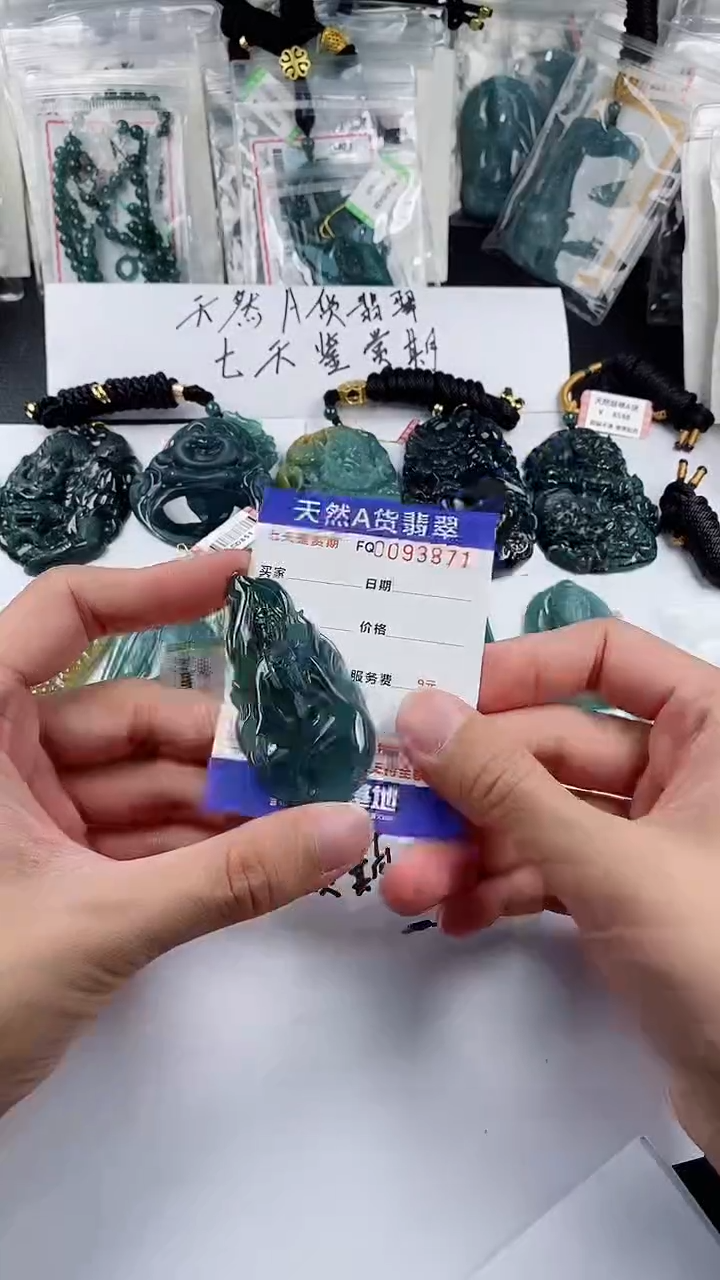 【闪购商品】翡翠颈饰未镶嵌            