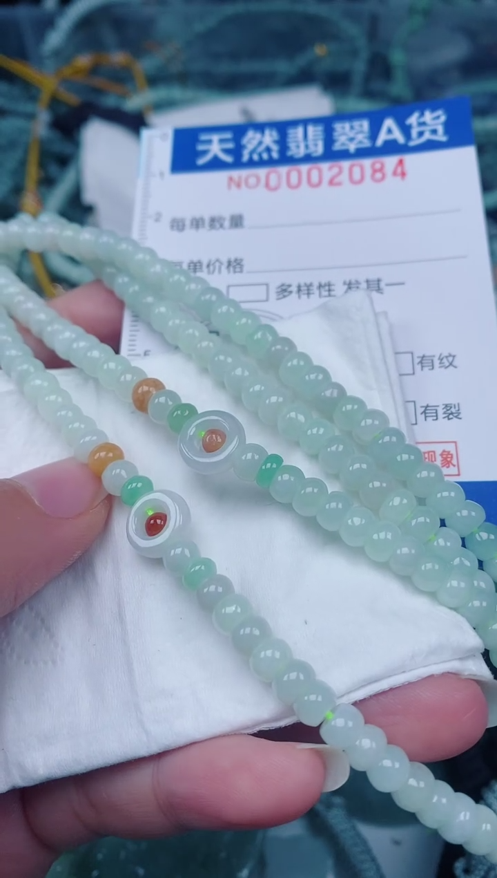 颈饰未镶嵌翡翠00002084