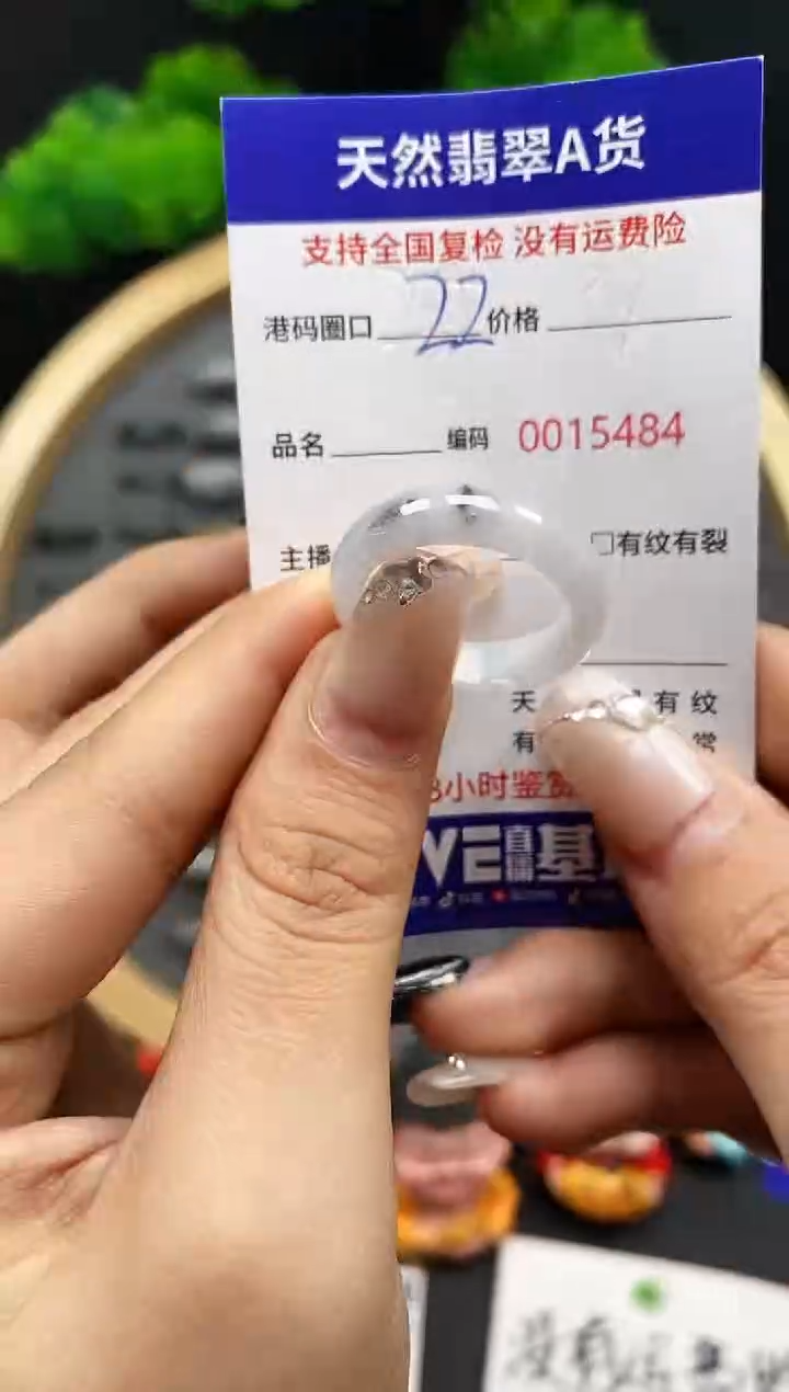 【闪购商品】翡翠戒指未镶嵌天然翡翠戒圈5484