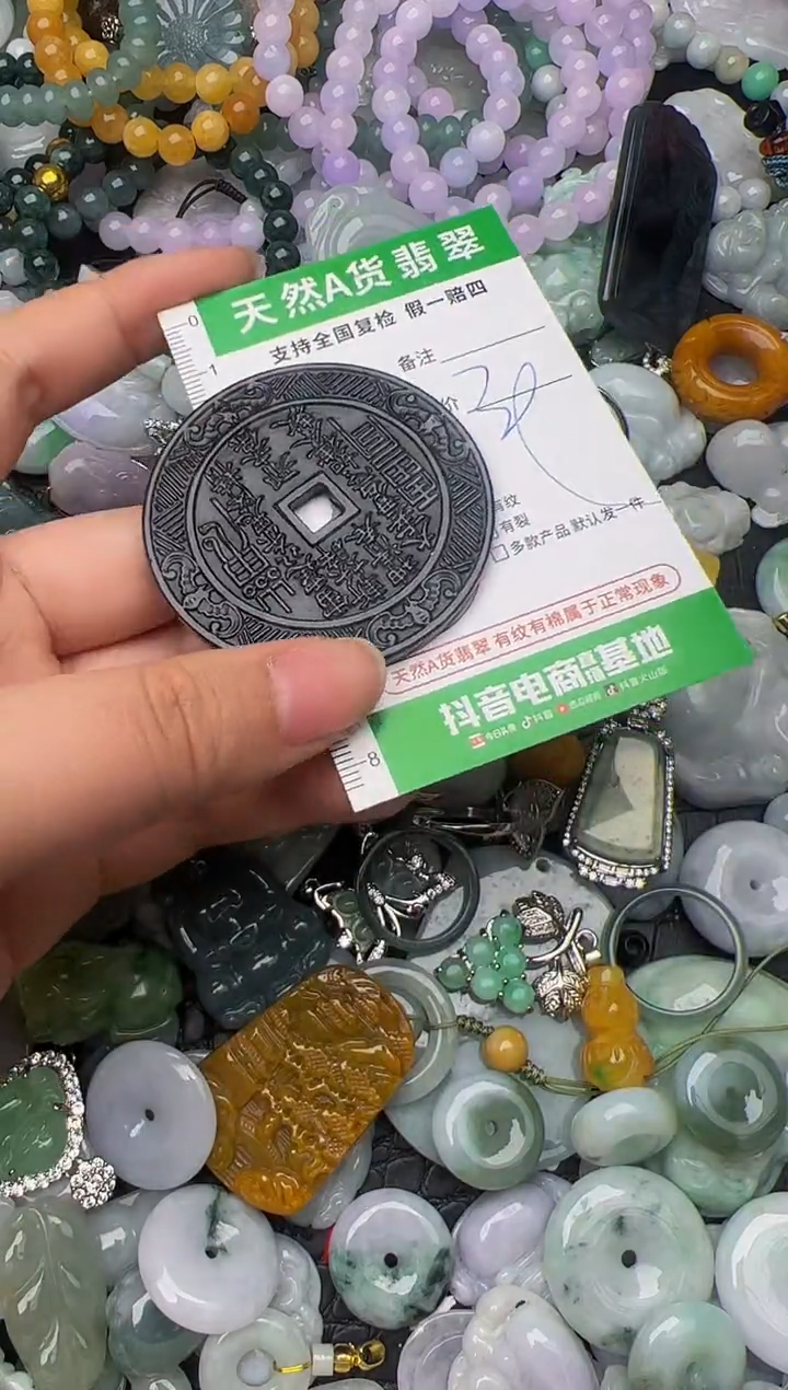 翡翠未镶嵌颈饰天然缅甸翡翠吊坠