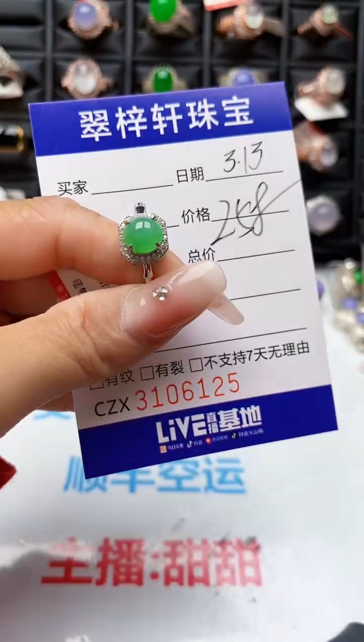 【闪购商品】翡翠银S925镶嵌戒指/6125