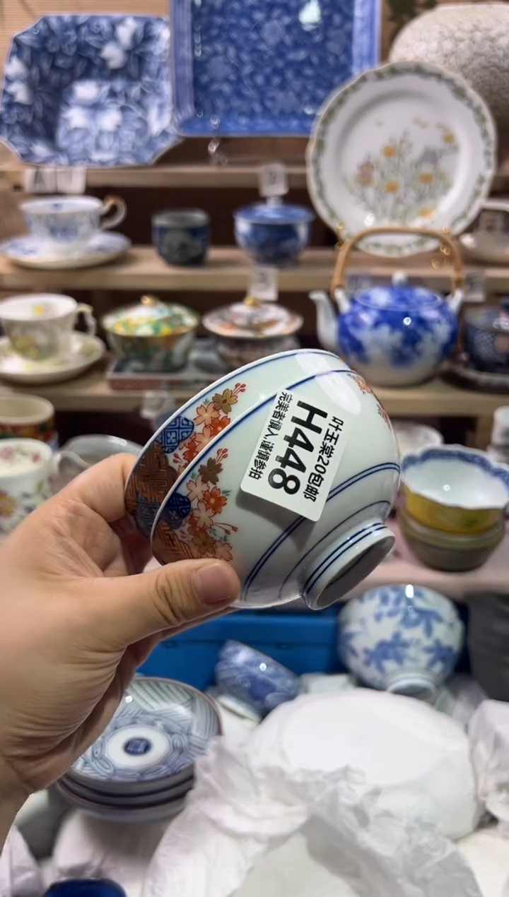 瓷片冰               H448