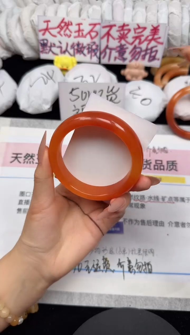 未镶嵌手镯石英质玉67/61.5