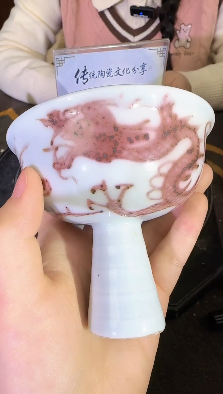 其他A142景德镇制陶瓷一件