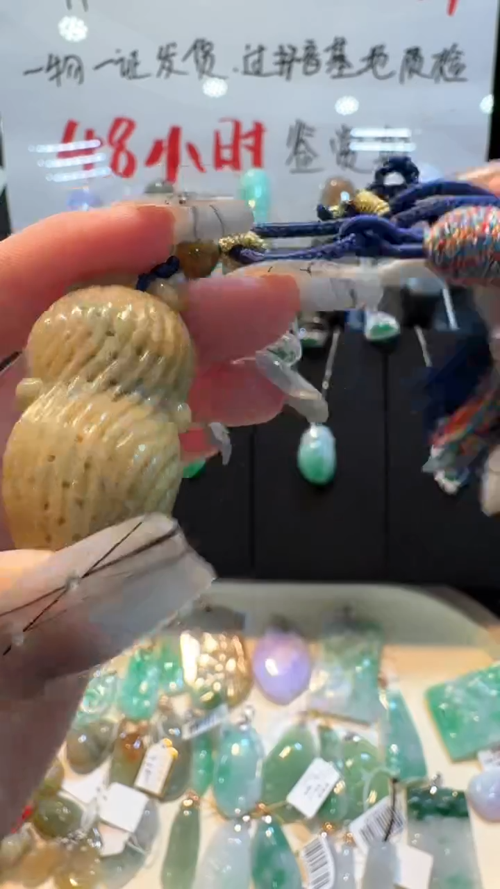 【闪购商品】翡翠挂件未镶嵌大花生1