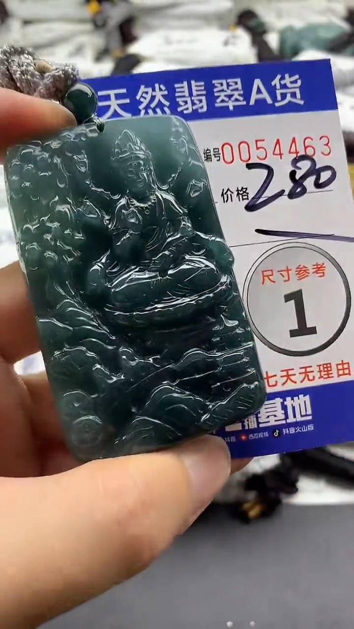 【闪购商品】翡翠颈饰未镶嵌55555555555