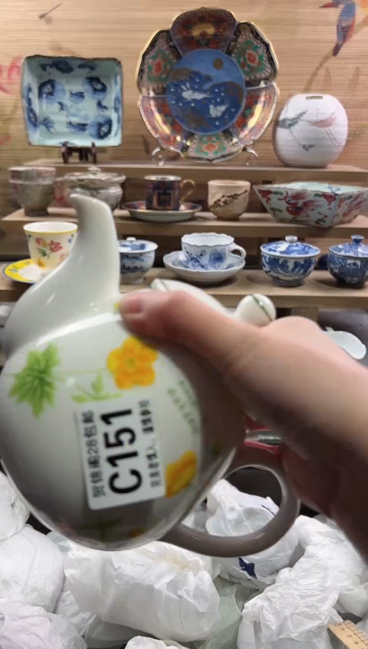 【闪购商品】瓷片当天满28米包邮C151