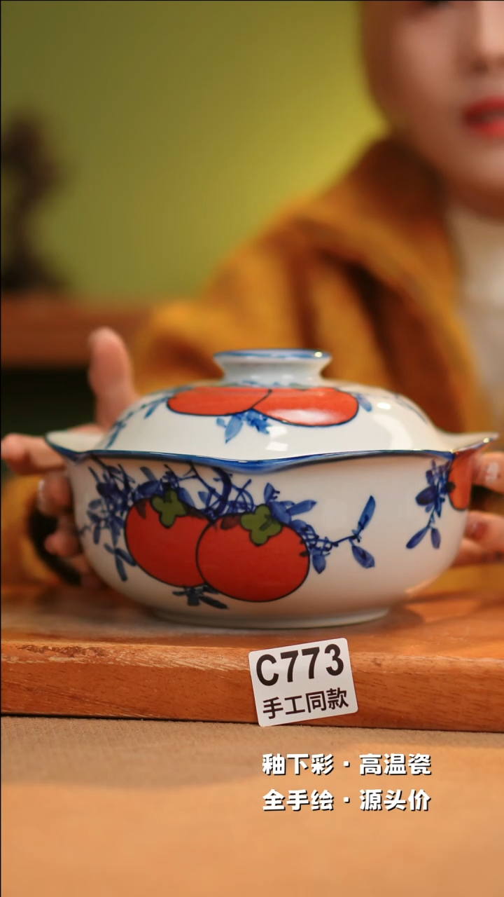 【闪购商品】其他C773十二器陶瓷陶瓷陶瓷