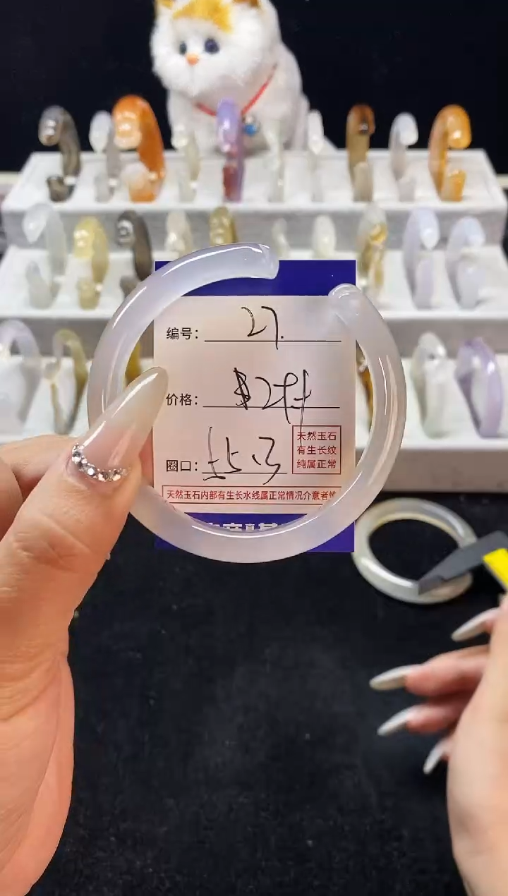 【闪购商品】玛瑙/玉髓手镯未镶嵌27