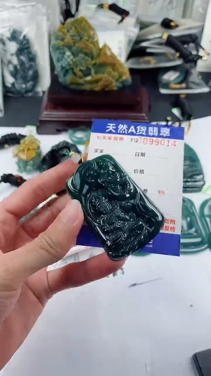【闪购商品】翡翠颈饰未镶嵌          