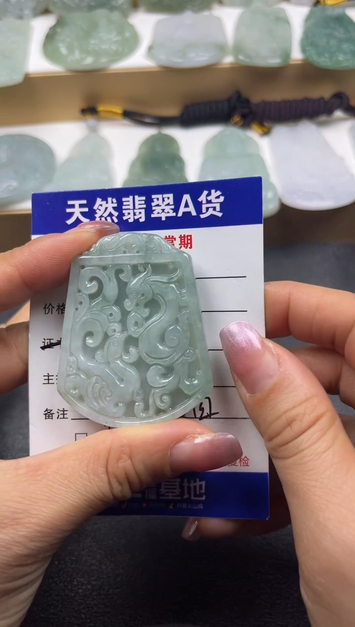 颈饰未镶嵌翡翠             