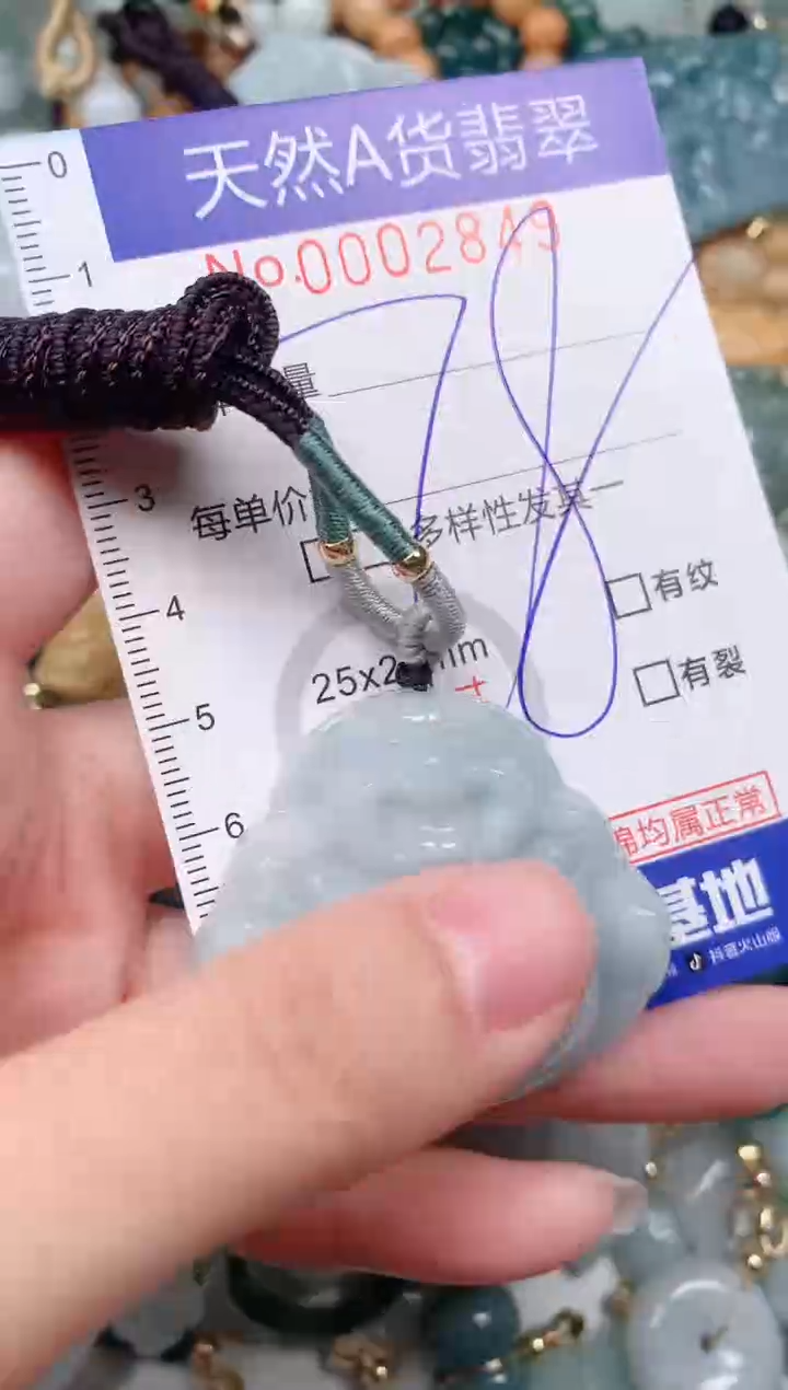 【闪购商品】翡翠挂件未镶嵌00002849