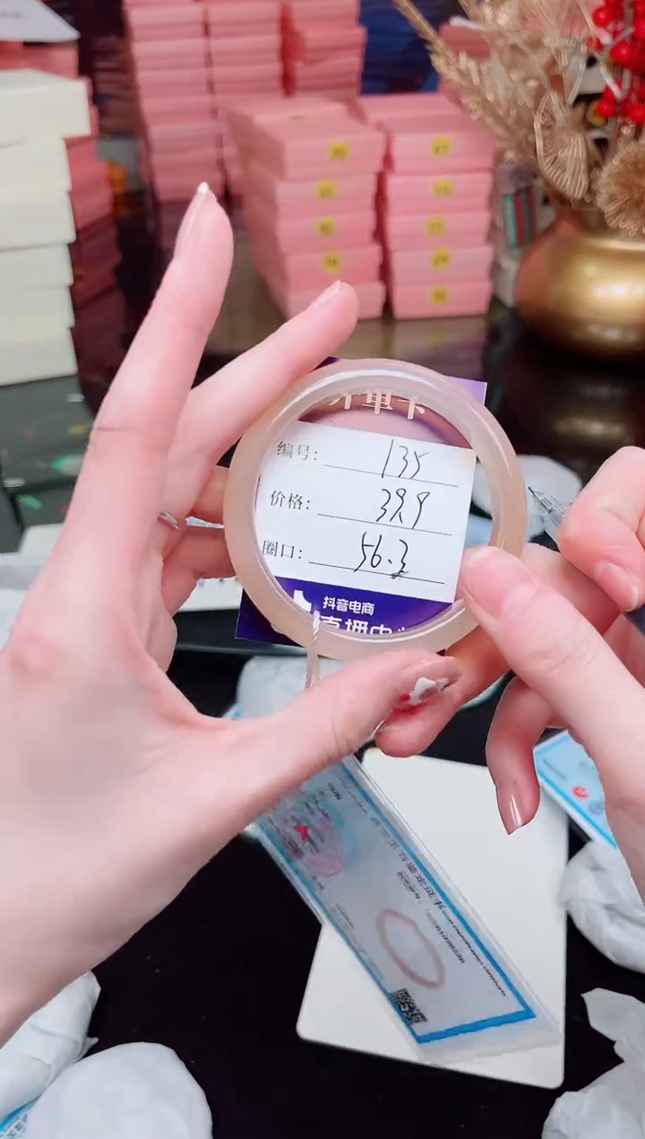 【闪购商品】石英质玉手镯未镶嵌A--135