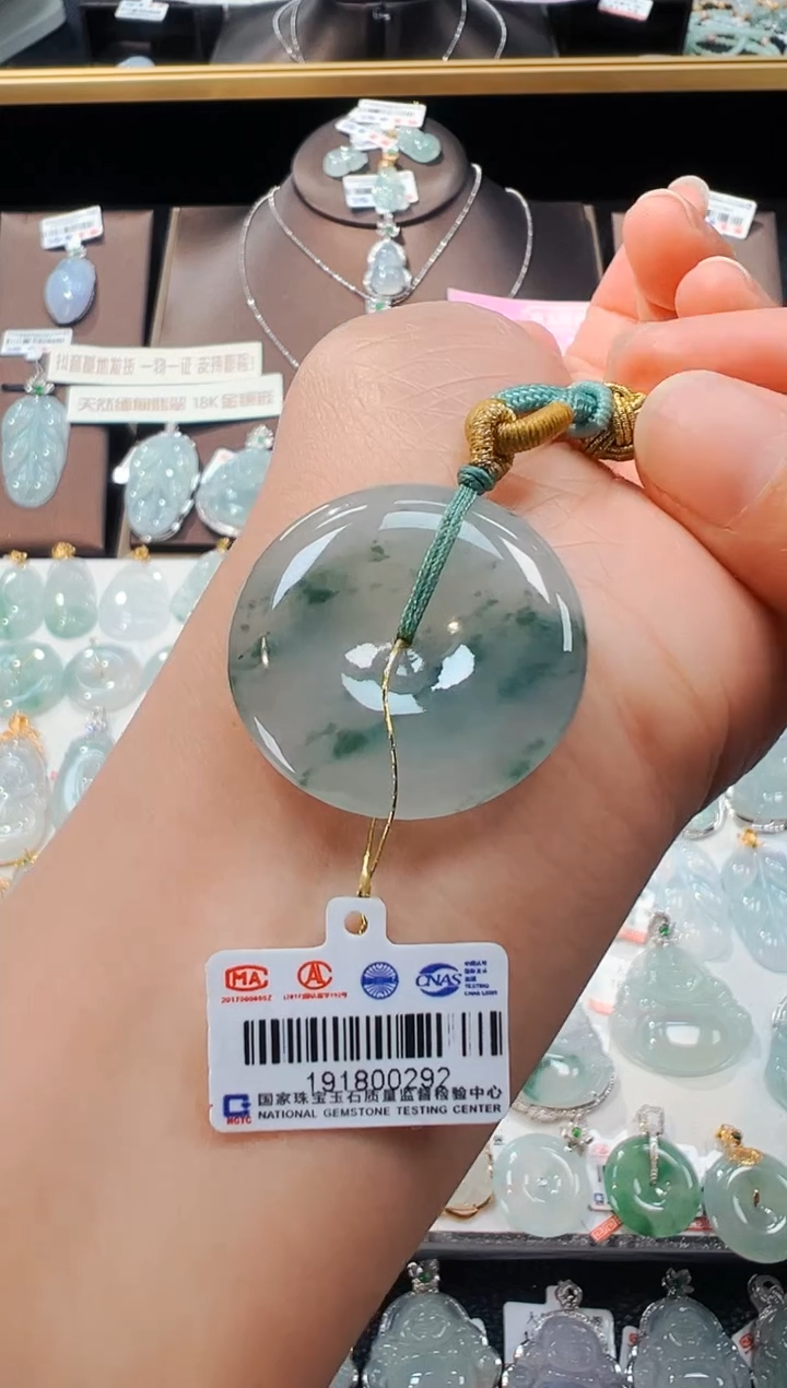 【闪购商品】翡翠吊坠(不含链)未镶嵌平安扣吊坠292