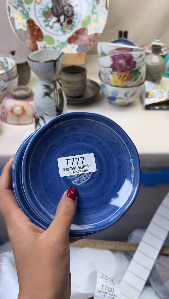 瓷沉*777TTTTTTTTTTTT