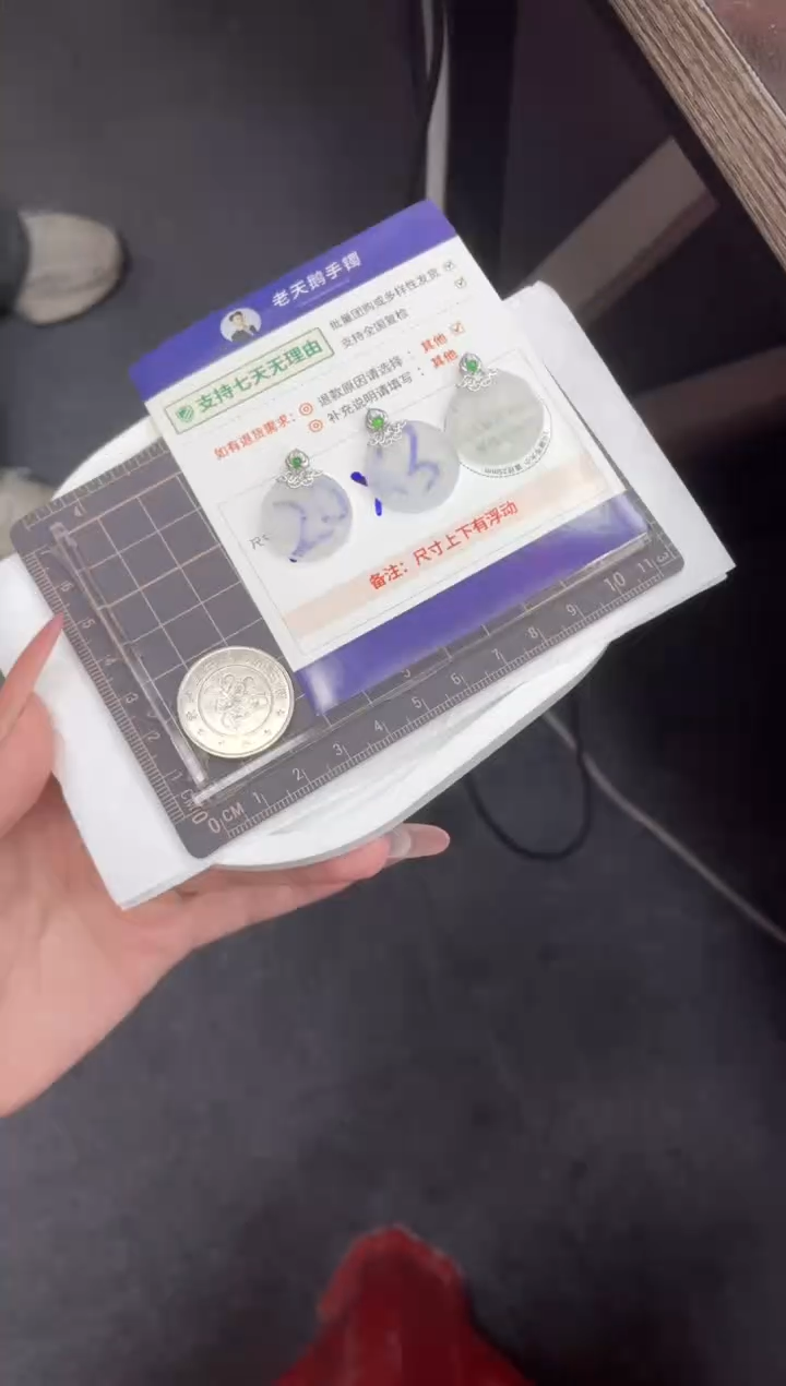 【闪购商品】翡翠挂件18K金镶嵌无事牌FL16配绳/多样性发其一CP