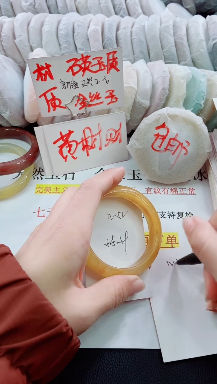 【闪购商品】石英质玉手镯未镶嵌N52-58/59