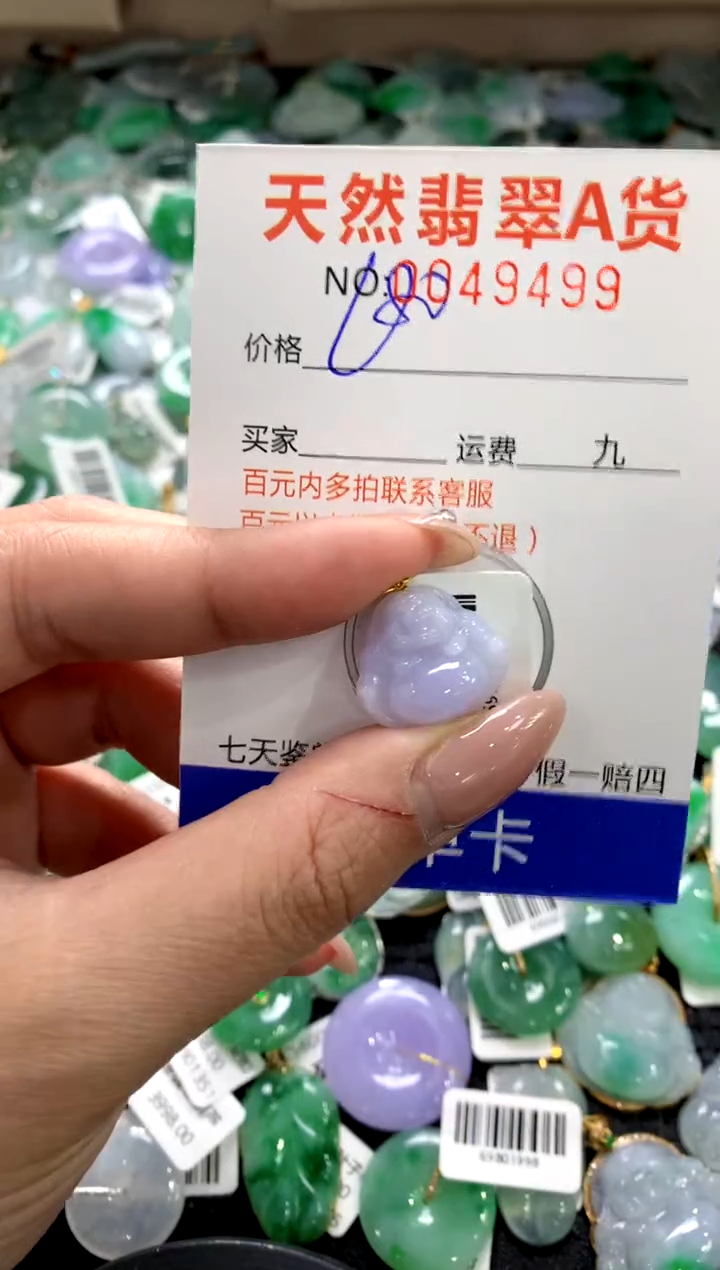 颈饰18K金镶嵌翡翠1111111111111111