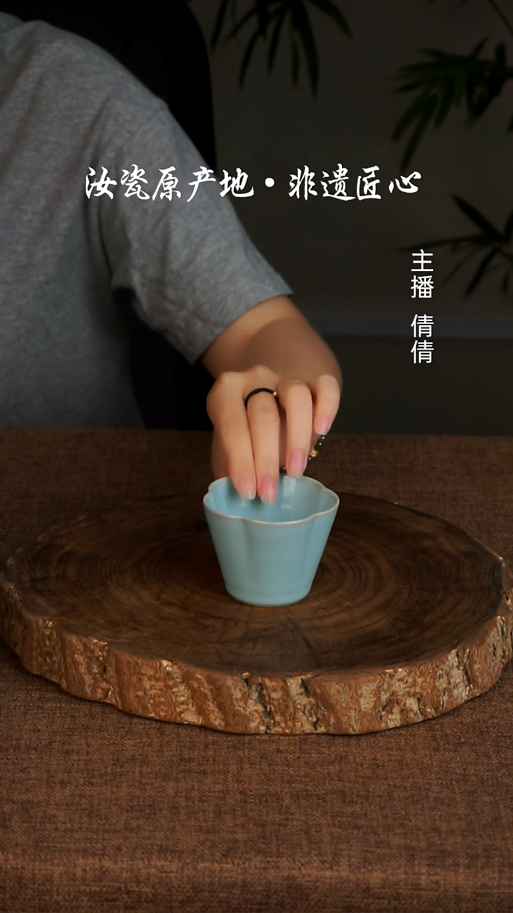 汝瓷茶具桃花杯精修天青釉品茗茶器主人杯
