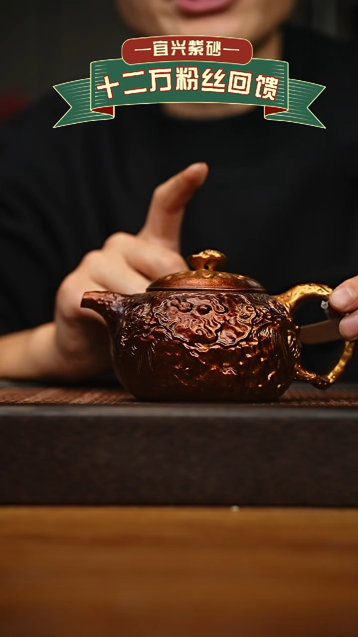 茶壶紫砂宜兴原矿 手工 紫砂壶容量350cc