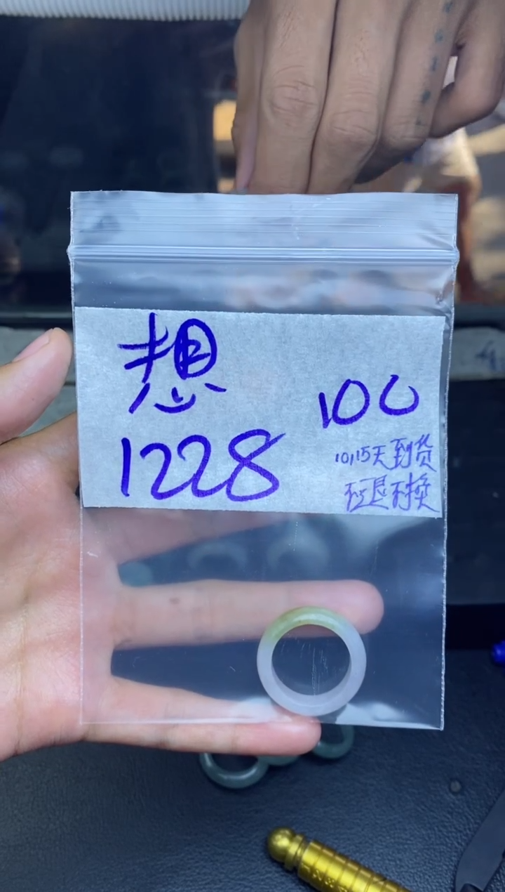 未镶嵌定制翡翠想**生拍一发一