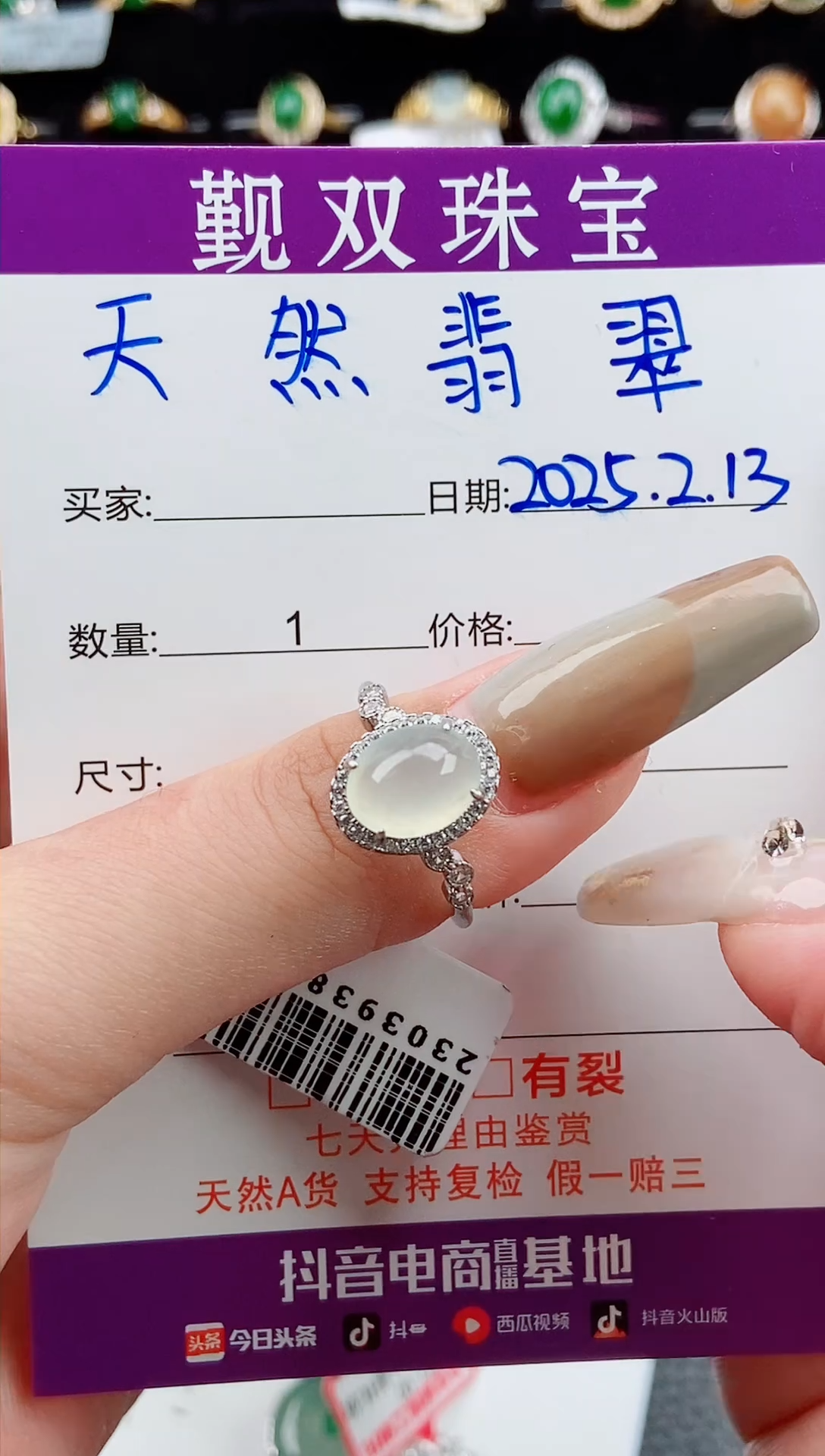 【闪购商品】翡翠戒指银S925镶嵌戒指2214