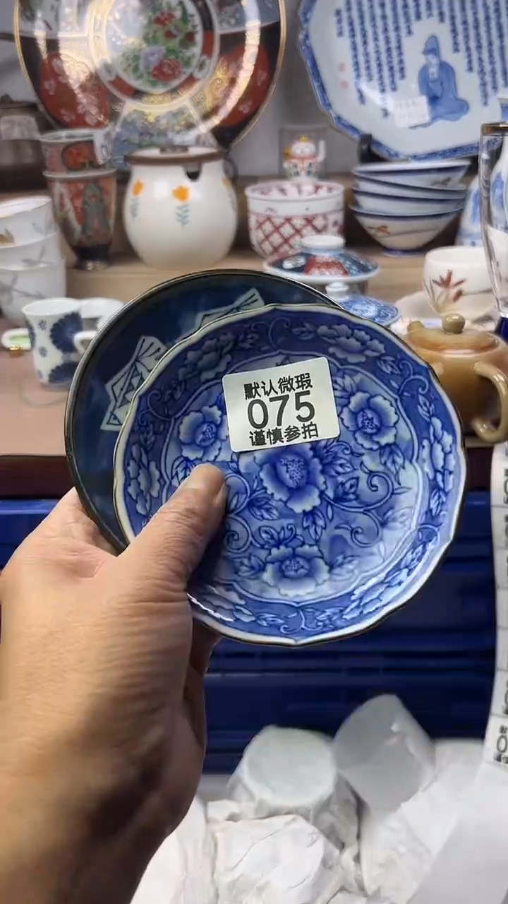 陶瓷无*顺鑫工艺品店闪购