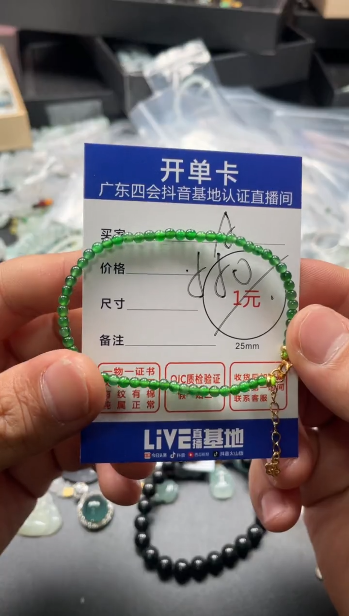 颈饰未镶嵌翡翠Ã*P挂件