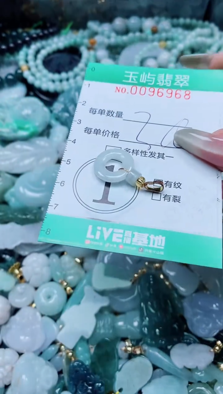 【闪购商品】翡翠颈饰未镶嵌闪购0096968