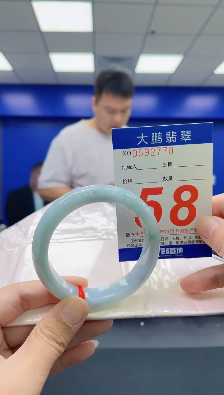 翡翠手镯未镶嵌AAAAAAAAAA