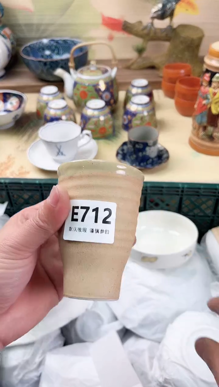 瓷片白****酒712                