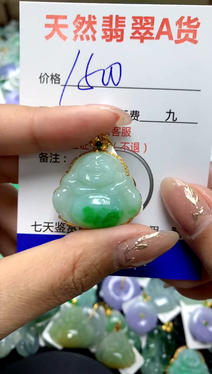 【闪购商品】翡翠颈饰18K金镶嵌111111111