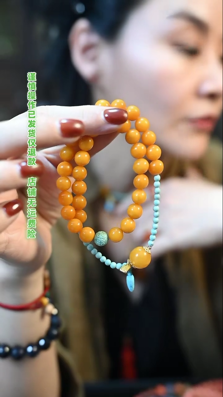 【闪购商品】蜜蜡颈饰未镶嵌全量