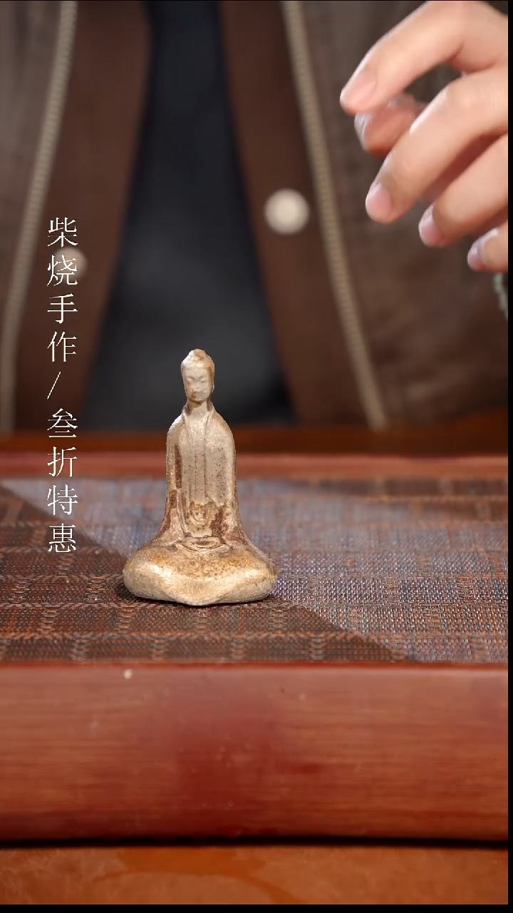 陶瓷奢瓷/瑞寅柴烧茶器（茶宠）978