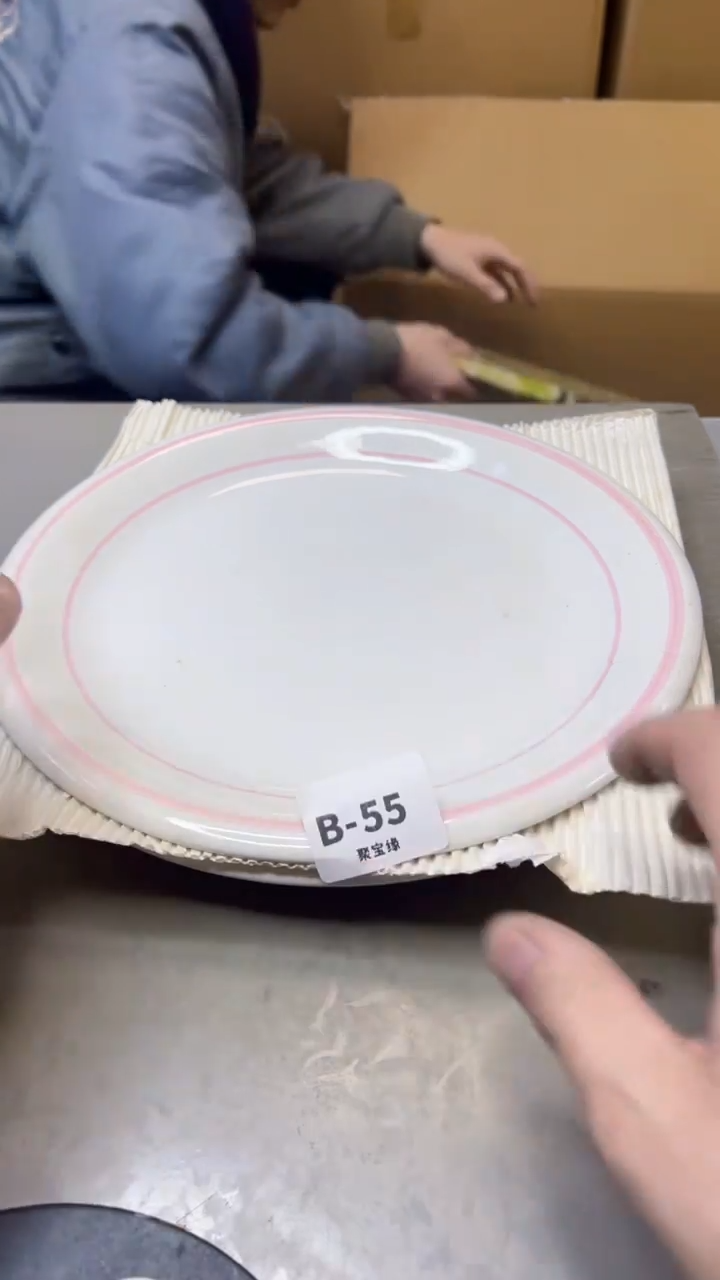 【闪购商品】瓷片55聚宝缘二号店