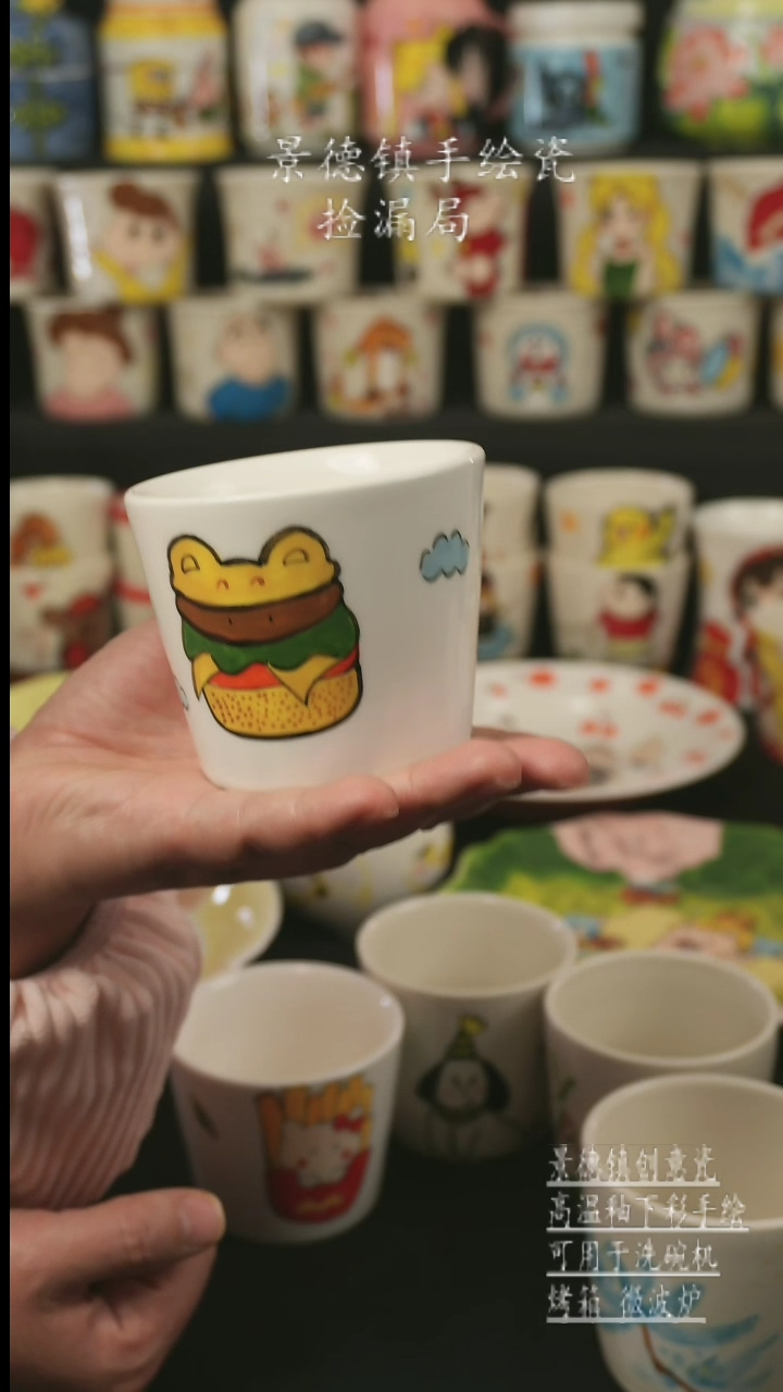 【闪购商品】杯子景德镇高温釉下彩手绘艺术瓷