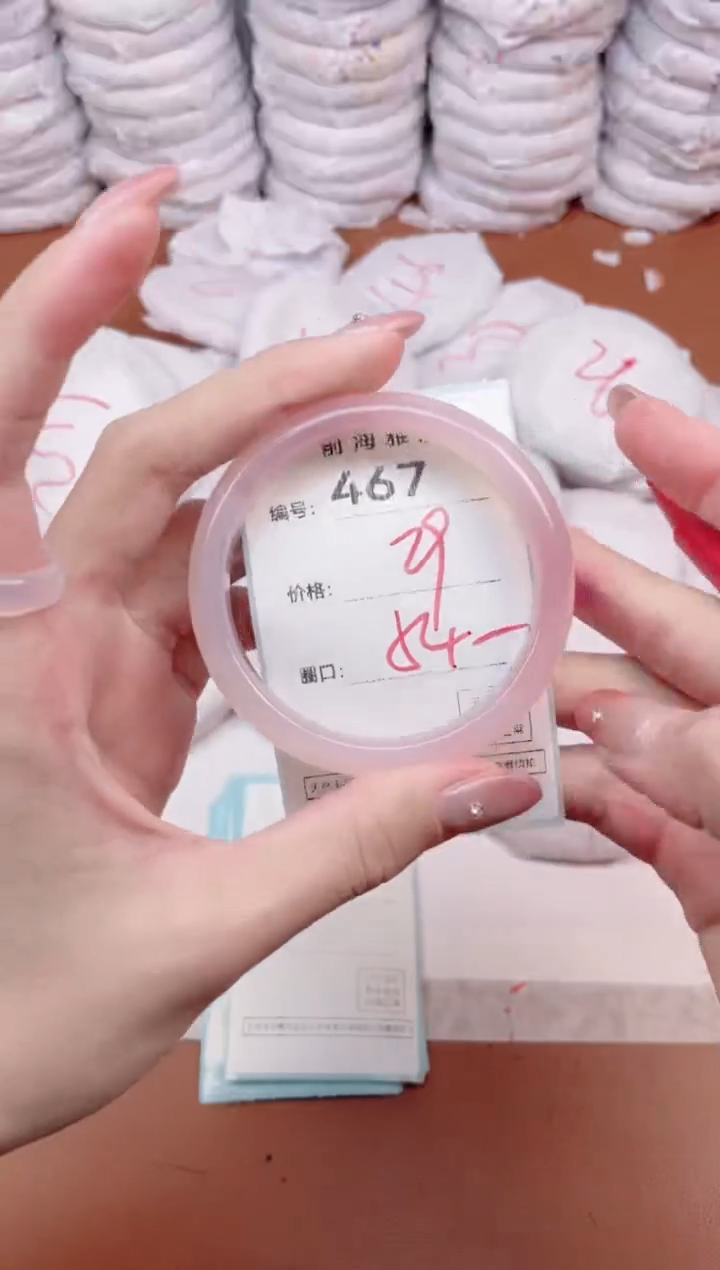 【闪购商品】玛瑙/玉髓手镯未镶嵌467