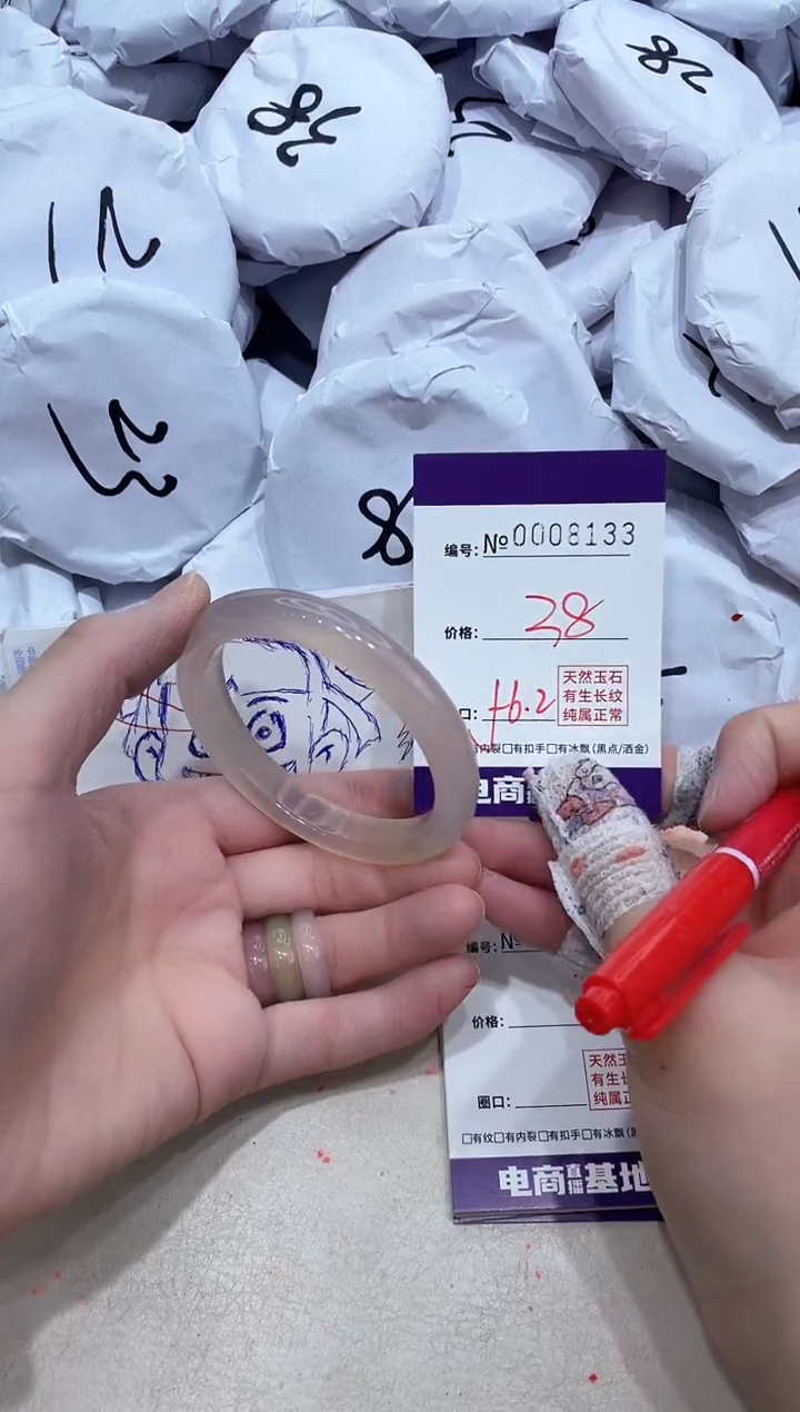 【闪购商品】玛瑙/玉髓手镯未镶嵌8133