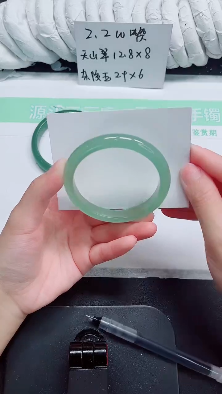 石英质玉手镯未镶嵌652-56.6