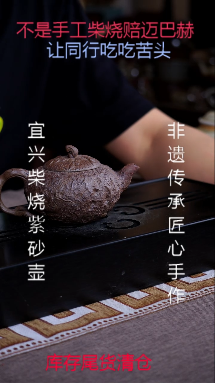 茶壶紫砂宜兴原矿紫砂茶具