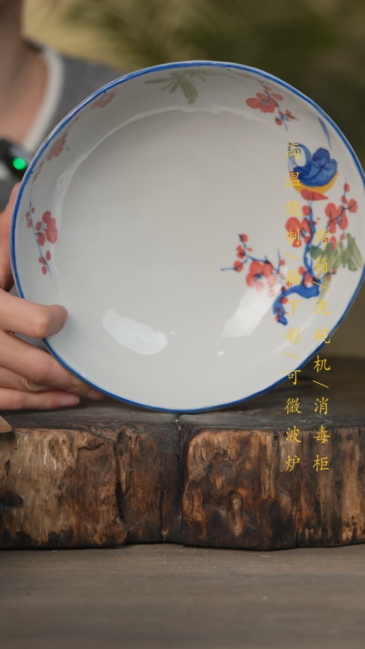 【闪购商品】瓷片景德镇高温釉下彩可微波烤箱洗碗机