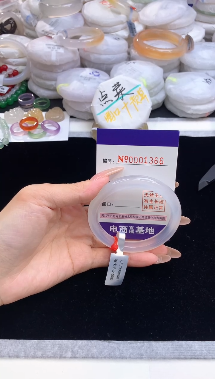 【闪购商品】玛瑙/玉髓手镯未镶嵌1366圈口55