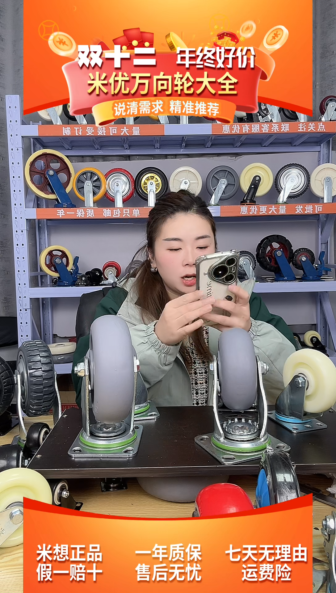 阿南专属 6寸tpr2定2万