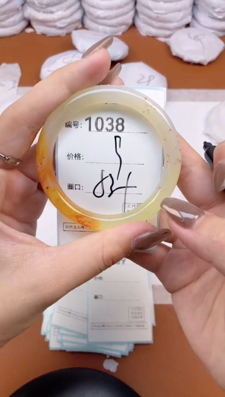 【闪购商品】玛瑙/玉髓手镯未镶嵌1038