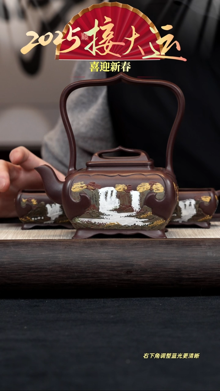 【闪购商品】紫砂茶壶【k076】江山如画套组