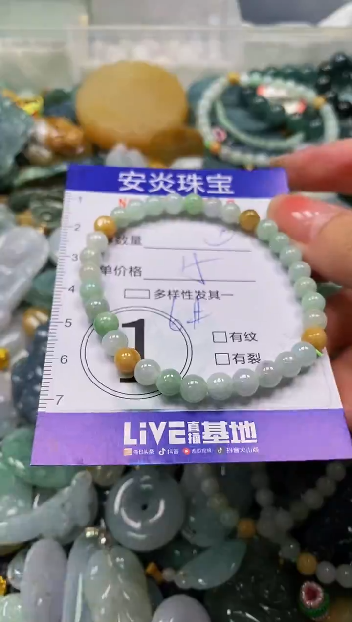 颈饰未镶嵌翡翠闪购0031766